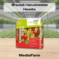 ราคา พีทมอส Hawita สูตรกระบองเพรช ถุง5ลิตร (22506853672)