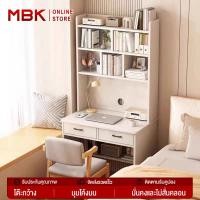ราคา MBK ชั้นวางหนังสือ แบบครบวงจร ประเภทบ้านขนาดเล็ก 80*50*180CM โต๊ะคอมพิวเตอร์ที่บ้าน การเรียนรู้ โต๊ะเขียนหนังสือ (52405314898)