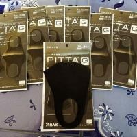 ราคา ผ้าปิดจมูก/ปิดปาก Pitta (5520680449)