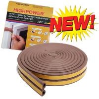 ราคา High Power Weather striping door Seal ยางกันขอบประตู ยางกันตีนประตู ยางกันยุงประตู (4990012037)