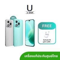 ราคา Honor 400 Lite 5G (12/256GB) เครื่องแท้ ประกันศูนย์ไทย แถม Honor Earbuds X6 (26137928414)
