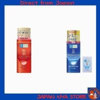 ราคา ฮาดะ ลาโบะ ชุดรวม: โลชั่นบำรุงผิวสูตรเข้มข้นจากประเทศญี่ปุ่น 140ml + White Jun Premium สูตรบำรุงผิวใส + แถมซาฟเฟ็ต 140ml (ปราศจากน้ำหอม, ปราศจากสีสังเคราะห์) 【ส่งตรงจากญี่ปุ่น】 (49003354339)