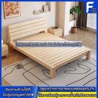 ราคา forest modern home เตียง เตียงเรียบง่าย เตียงไม้เนื้อแข็ง 3.5 ฟุต 5 ฟุต 6 ฟุต ไม้เนื้อแข็งคุณภาพสูง (24214957298)