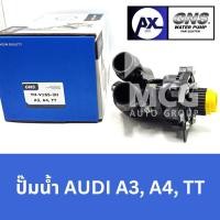 ราคา GNS ปั๊มน้ำรถยนต์ Waterpump ออดี้ AUDI A3, A4, TT (27416116952)