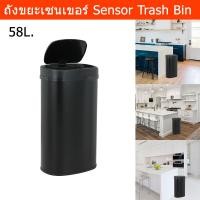 ราคา ถังขยะเซนเขอร์ 58L. ถังขยะสีดำ ใบใหญ่ ถังขยะอัจฉริยะ ถังขยะมีฝาปิด ในห้องครัว ห้องน้ำ ถังขยะขนาดใหญ่ (1ใบ) Trash Bin 58L (21782076505)