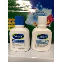ราคา exp2027 1ขวดCetaphil gentle skin Cleaner 29 ML สำหรับล้างหน้า ขนาดพกพา (22367877148)