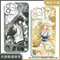 ราคา Wuthering Waves x Chips Ahoy! Collaboration Qiu Yuan/Phoebe Angel-Eye TPU Full Coverage Painted Matte Transparent Phone Case – เข้ากันได้กับโทรศัพท์หลายรุ่น OT64 (50754439630)
