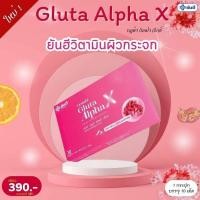 ราคา [ รับประกันส่งของทุกวัน แท้!! ]ยันฮีกลูต้า อัลฟ่า เอ็กซ์ yanheegluta AlphaX วิตามินผิว ยันฮี ขาว กลูต้า ยันฮีคอลลินพลัส (23978215679)