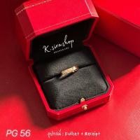 ราคา [ส่งฟรี] New Cartier C De Wedding Diamond Ring (รบกวนลูกค้าสอบถามก่อนชำระค่ะ) (45254131449)