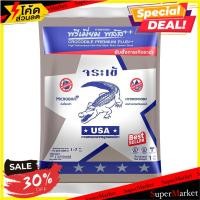 ราคา แนะนำ!! กาวยาแนว จระเข้ PM 1 กก. สีน้ำตาลทะเลทราย กาวยาแนว TILE GROUT JORAKAY PREMIUM PLUS 1KG SAHARA BROWN (3980596528)