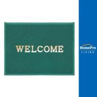 ราคา HOME LIVING STYLE พรมเช็ดเท้าดักฝุ่น WELCOME 60X80 ซม. สีเขียว จัดส่งโดย HomePro (15648692986)