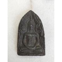 ราคา พระขุนแผนเนื้อผงไม่ทราบที่ no 2811 (43357440946)