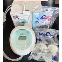 ราคา เครื่องปั้มนมSpectra รุ่นยอดนิยมS1 Plusมือสองสภาพดี (48803448531)