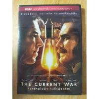 ราคา DVD Master : THE CURRENT WAR สงครามไฟฟ้า คนขั้วอัจฉริยะ พากษ์ไทย หนังฝรั่ง วิทยาศาสตร์ เฉือนคม (24360965251)