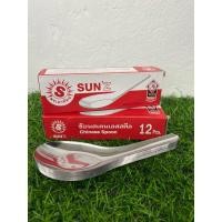 ราคา ช้อนคาว ช้อนกินข้าว สแตนเลสสตีล ตราพระอาทิตย์ ยกกล่อง12 คัน (25873739429)