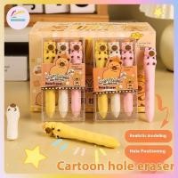 ราคา MM 1 ชุดการ์ตูนน่ารัก Capybara Hole ยางลบยางนักเรียน Sketch Clean และ Traceless ยางลบชุดเครื่องเขียนอุปกรณ์ VN (47104031395)