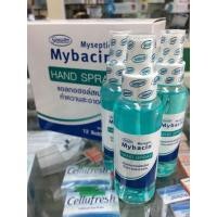 ราคา พร้อมส่ง Mybacin Hand Spray แอลกอฮอล์​สเปรย์ มายบาซิน 100ml (4824802602)