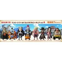 ราคา Banpresto WCF One Piece vol.4 TV025-TV033 ชุด8ตัว (21441717468)