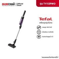 ราคา TEFAL เครื่องดูดฝุ่นแบบด้าม X-Nano (100 วัตต์, 0.4ลิตร, สีดำ) รุ่น TY1129WO (27930042136)