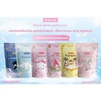 ราคา น้ำยาปรับผ้านุ่มสูตรเข้มข้น กลิ่นน้ำหอมเคาเตอร์แบรนด์ ขนาด 300 ml. ผ้าหอม หอมจริง (29011686080)