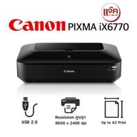 ราคา CANON Printer PIXMA IX6770 (20921944477)