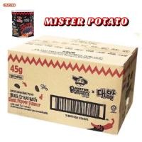 ราคา ยกลัง 24 ปุก มันฝรั่งแผ่นดำเผ็ดที่สุดในโลก mamee Black crisp ghost pepper (22351974416)
