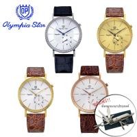 ราคา Olympia Star [OPA] นาฬิกาผู้ชาย รุ่น 58012DM-GL ( รับประกัน 1 ปีเต็ม ) (7419288258)