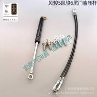 ราคา เหมาะสําหรับ Fengjun 5 Fengjun 6 Tailgate Hydraulic Rod Pickup Tailgate บัฟเฟอร์ Rod ก้านไฮดรอลิก Damping Air Pressure Rod (49701971445)