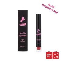 ราคา MINISO​ ลิปเนื้อกำมะหยี่​ No.03 รุ่น​ mini​ poni​ super​ silky​ (3900505729)