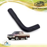 ราคา ท่อยางหม้อน้ำ บน Nissan Big-m Td D22 ปี 1989 - 1997 มีบริการเก็บเงินปลายทาง (8753602531)