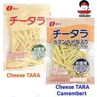 ราคา ทาโร่ชีส Natori Cheese Taro ของแท้จากญี่ปุ่น ชีสเส้น ( ชีส ถุงใหญ่) (21653823398)