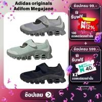 ราคา Adidas originals Adifom Megajane รองเท้าแมรี่เจน（ของแท้ 100%） (44706039042)