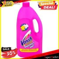 ราคา ❈▦ถูกที่สุด✅ แวนิช ผลิตภัณฑ์ขจัดคราบ ชนิดน้ำ 1 ลิตร Vanish Liquid Stain Remover 1L (13919816612)