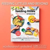 ราคา DKTODAY หนังสือ Feeding Littles and Beyond: 100 Baby-Led-Weaning-Friendly Recipes the Whole Family Will Love: A Cookbook (28332710578)