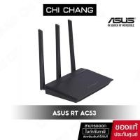 ราคา ASUS ROUTER (เราเตอร์) RT-AC53 DUAL BAND AC750 HIGH POWER (22416184347)