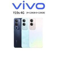 ราคา Vivo Y19s (4+64) (4+128) (6+128GB) | โทรศัพท์มือถือ | จอ 6.68 นิ้ว | กล้องหน้า 5MP | แบตเตอรี่ 5500 (25653293929)