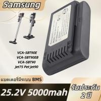 ราคา แบตเตอรี่เครื่องดูดฝุ่น Samsung 3500mAh 21.6V สำหรับ VCA-SBT90E DJ96-00221A (55955160611)