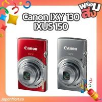 ราคา Canon IXY 130 (IXUS 150) กล้องญี่ปุ่นY2K มือสอง พร้อมส่งจากไทย (25492265695)