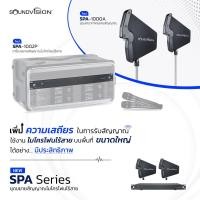 ราคา Soundvision SPA1002P SPA1000 ชุดรวมสัญญาณไมโครโฟนไร้สาย แบบหัวเกลียว (21047545188)