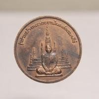 ราคา Q469เหรียญหลวงพ่อสมชาย รุ่นร่วมสร้างพระประธานในองค์พระเจดีย์ วัดเขาสุกิม จ.จันทบุรี (50601733558)