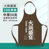 ราคา ผู้ใหญ่รับประทานอาหารกุ้งก้ามกรามป้องกันการเรืองแสงการพิมพ์เอี๊ยมแบบใช้แล้วทิ้งผ้าไม่ทอโลโก้ผ้ากันเปื้อนพลาสติกหม้อร้อนเกสต์ KTOK (51454471542)