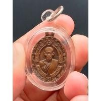 ราคา เหรียญหลวงพ่อฉุย รุ่นพิเศษ บูรณะเสนาสนะ วัดคงคาราม จ.เพชรบุรี ปี2536 (12195238633)