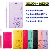 ราคา เคสฝาพับแม่เหล็ก Domicat พร้อมสาย สำหรับ Redmi Note15 Note15Pro Note15Pro+ Redmi15C Redmi15 5G Note 15 Pro + (41977056503)