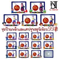 ราคา น้ำเงิน/ฟ้า กรอบป้ายพร้อมหลอดใส่พรบ กรอบป้ายทะเบียนการ์ตูน แคปซูลใส่พรบรถมอเตอร์ไซค์ แคปซูนการ์ตูน หลอดใส่พรบ หลอดพรบ. (23735978350)