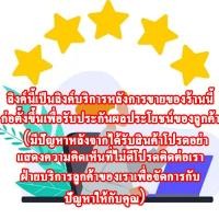 ราคา โต๊ะทำงาน โต๊ะคอม บริการหลังการขาย (27538424722)
