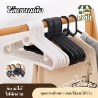 ราคา 50PCS ไม้แขวน IKEA อิเกีย เป็นไม้แขวนเสื้อกันลื่น พลาสติก ตัวจัดระเบียบไม้แขวนเสื้อ (56700645549)