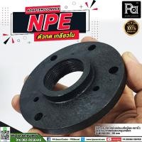 ราคา ADAPTER/CONCAVE เกลียวใน PA SOUND CENTER พีเอซาวด์เซนเตอร์ (5558915445)