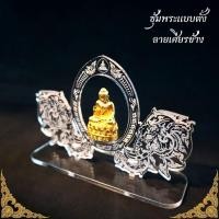 ราคา ของตกแต่งห้องพระ งานอคิลิคแท้ ฐานวางพระ ฐานตั้งพระ หน้ารถ ซุ้มพระหน้ารถยนต์ ซุ้มพระ วางบนหิ้งพระ (18361251435)
