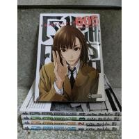 ราคา หนังสือการ์ตูน โรงเรียน​คุกนรก เล่ม1 เล่ม3 (4983667941)