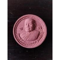 ราคา หลวงปู่สมชาย เนื้อผง หลวงพ่อทอง วัดเขาสุกิม (23648707423)